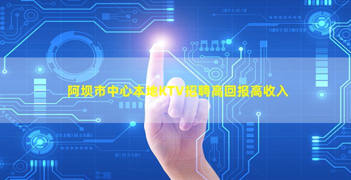 四平酒吧招聘